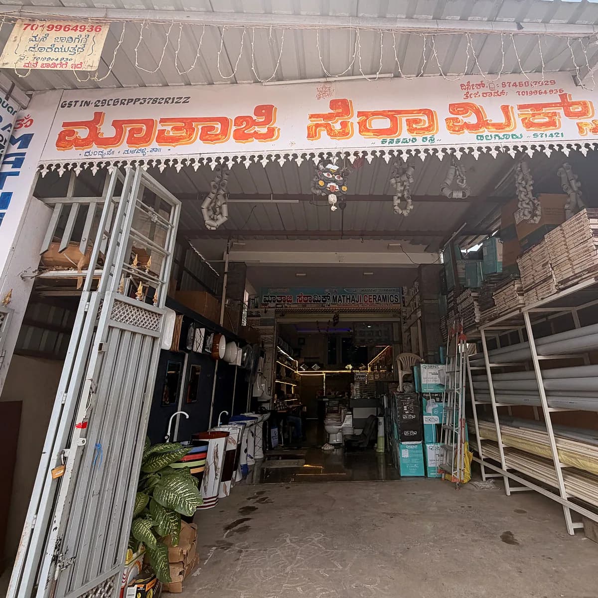 The Mathaji Ceramics storefront on Kanakapura Road, with its painted Kannada signboard
